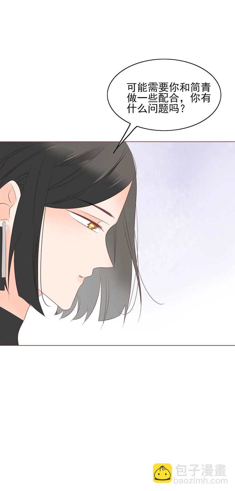 147 炒CP-第145话