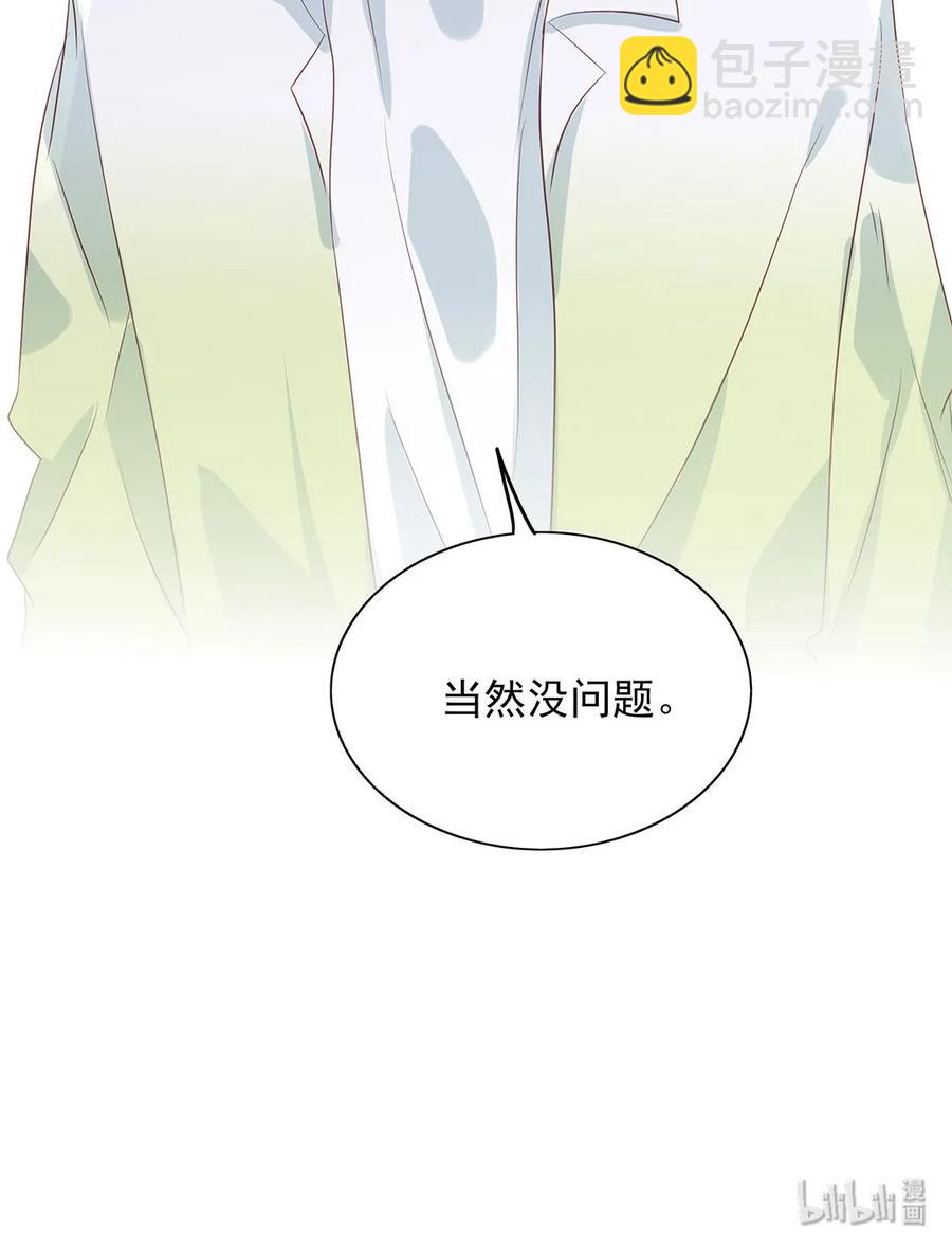 147 炒CP-第145话
