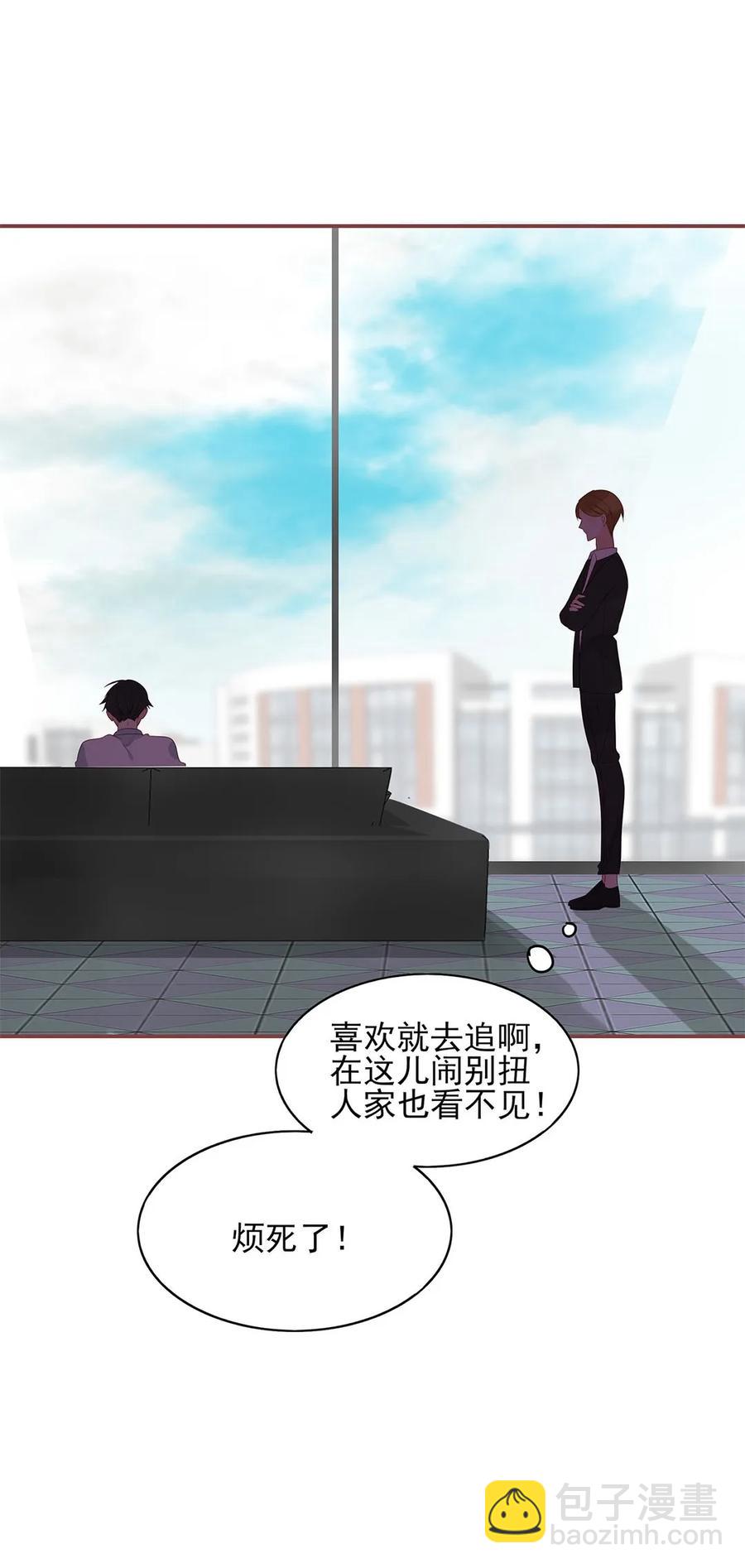 147 炒CP-第145话