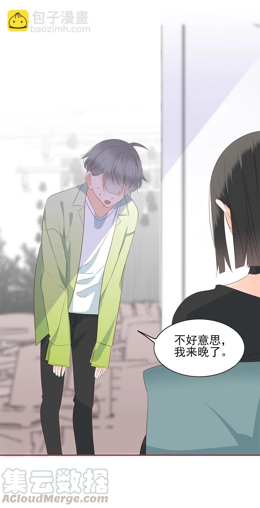147 炒CP-第145话