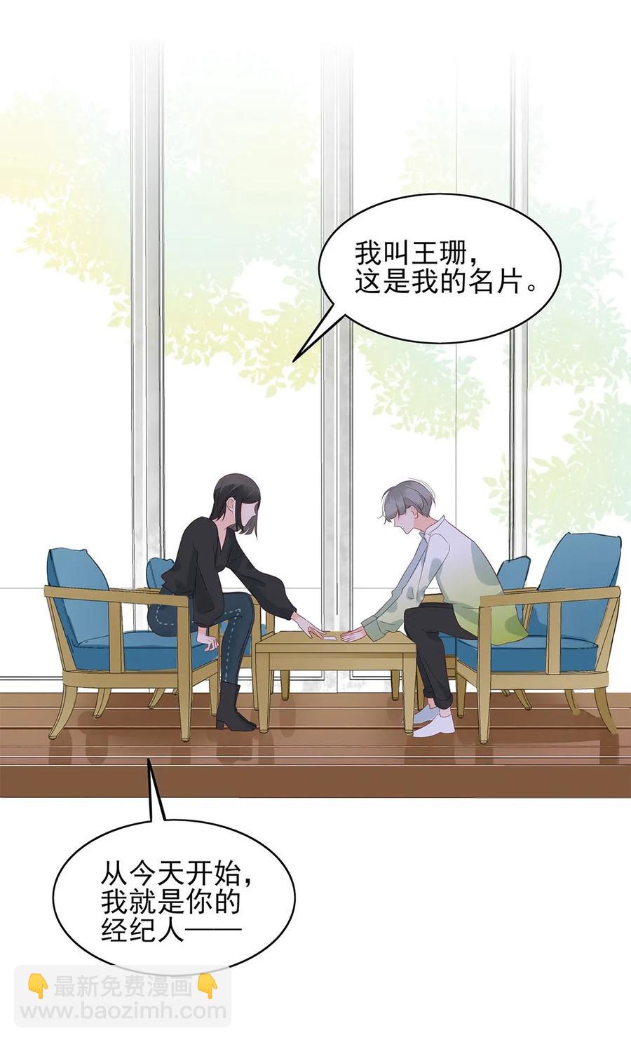 147 炒CP-第145话