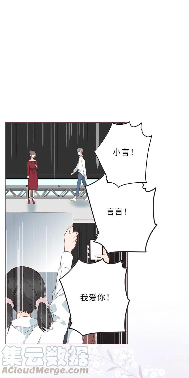 149 大尺度？-第147话