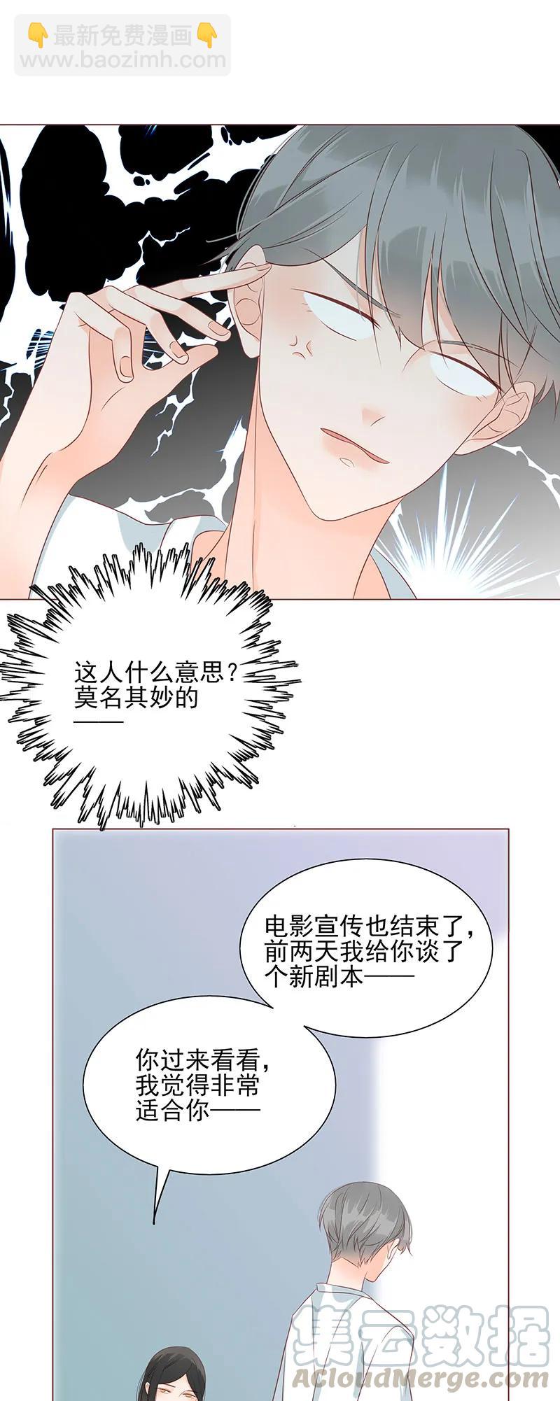 149 大尺度？-第147话