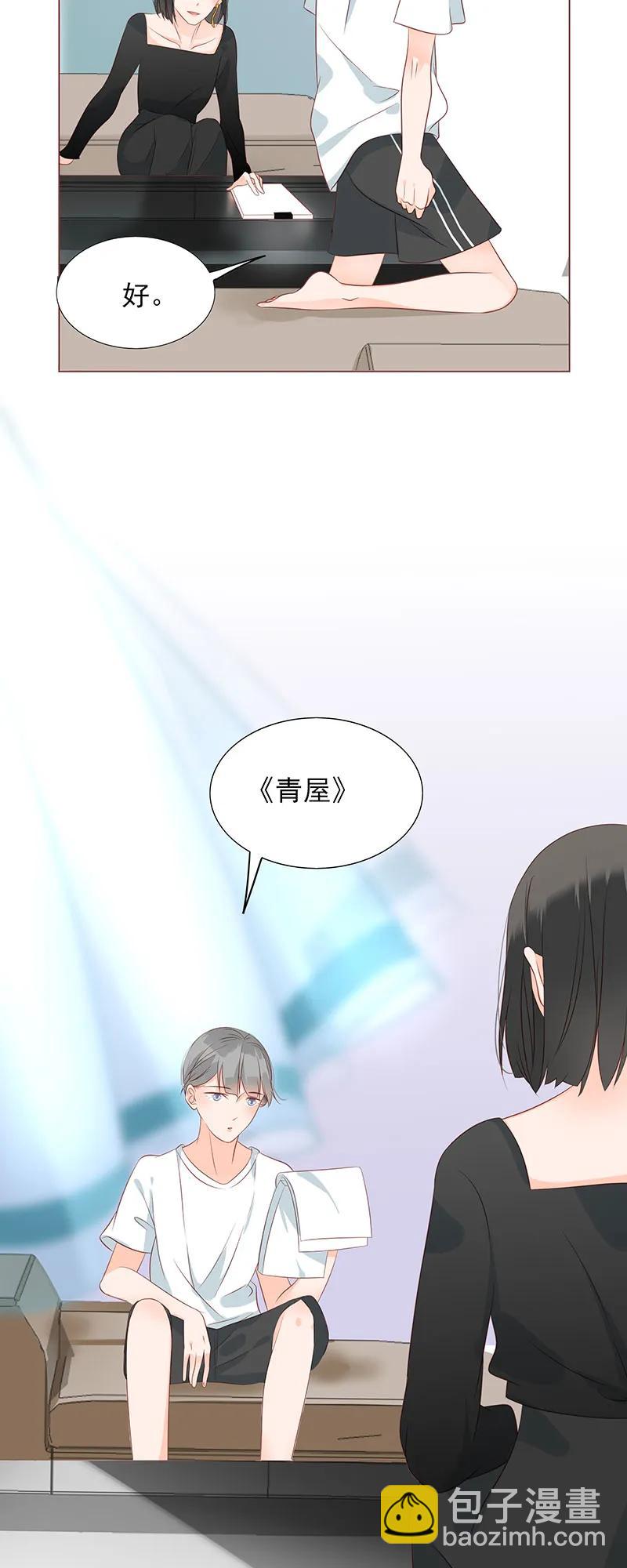 149 大尺度？-第147话