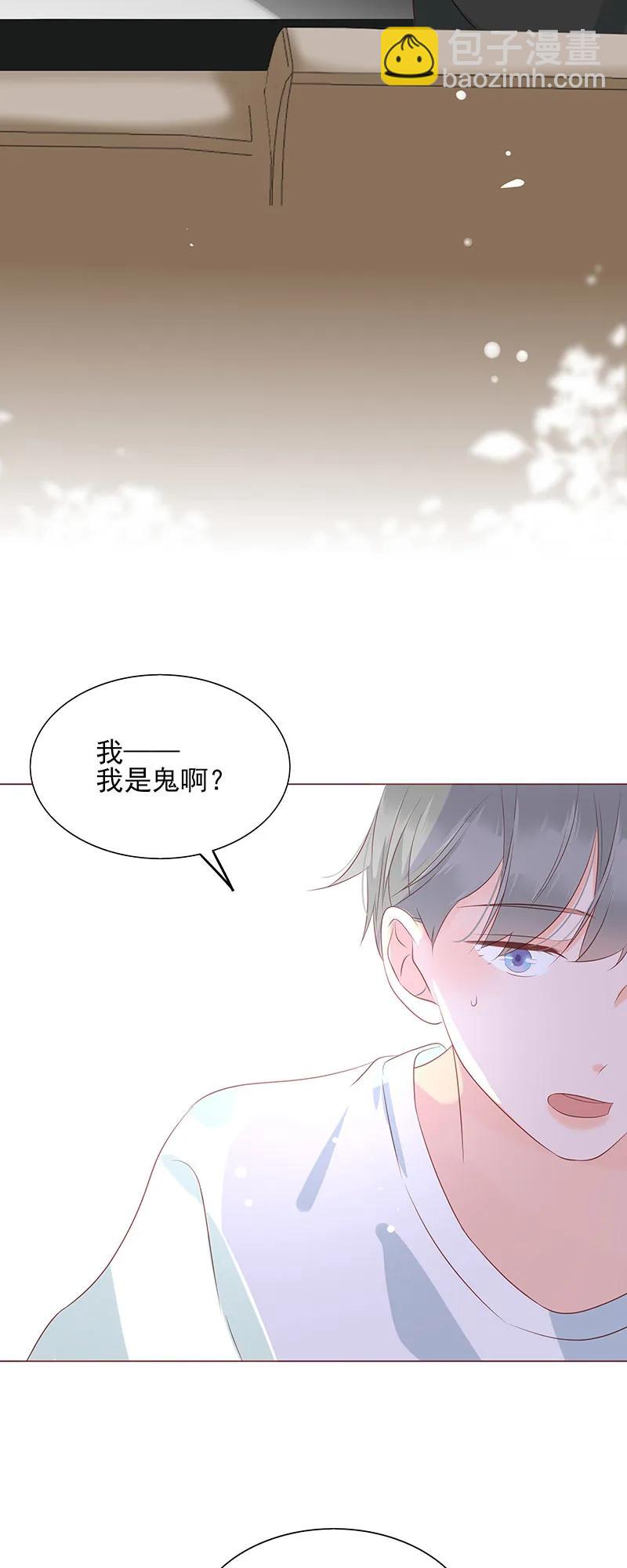 149 大尺度？-第147话