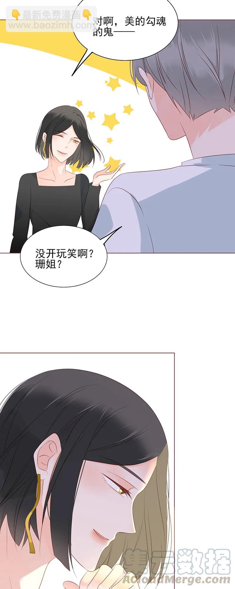 149 大尺度？-第147话