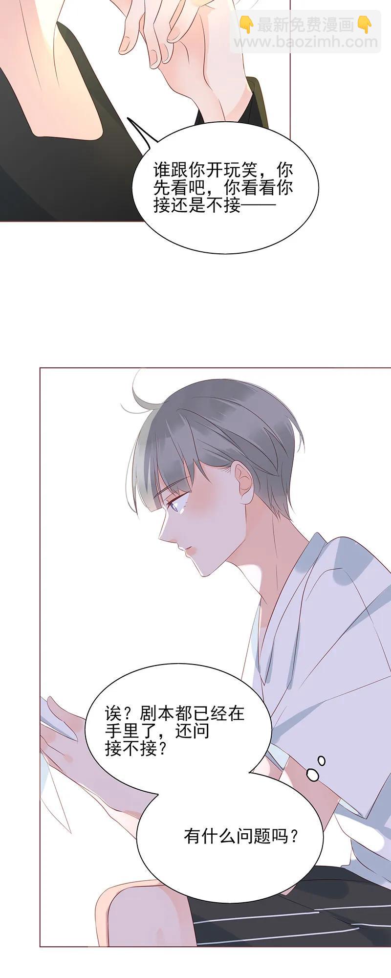149 大尺度？-第147话