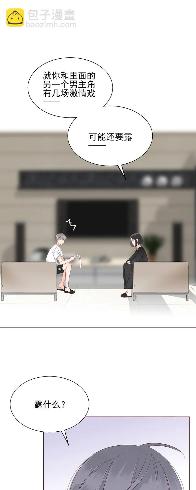 149 大尺度？-第147话