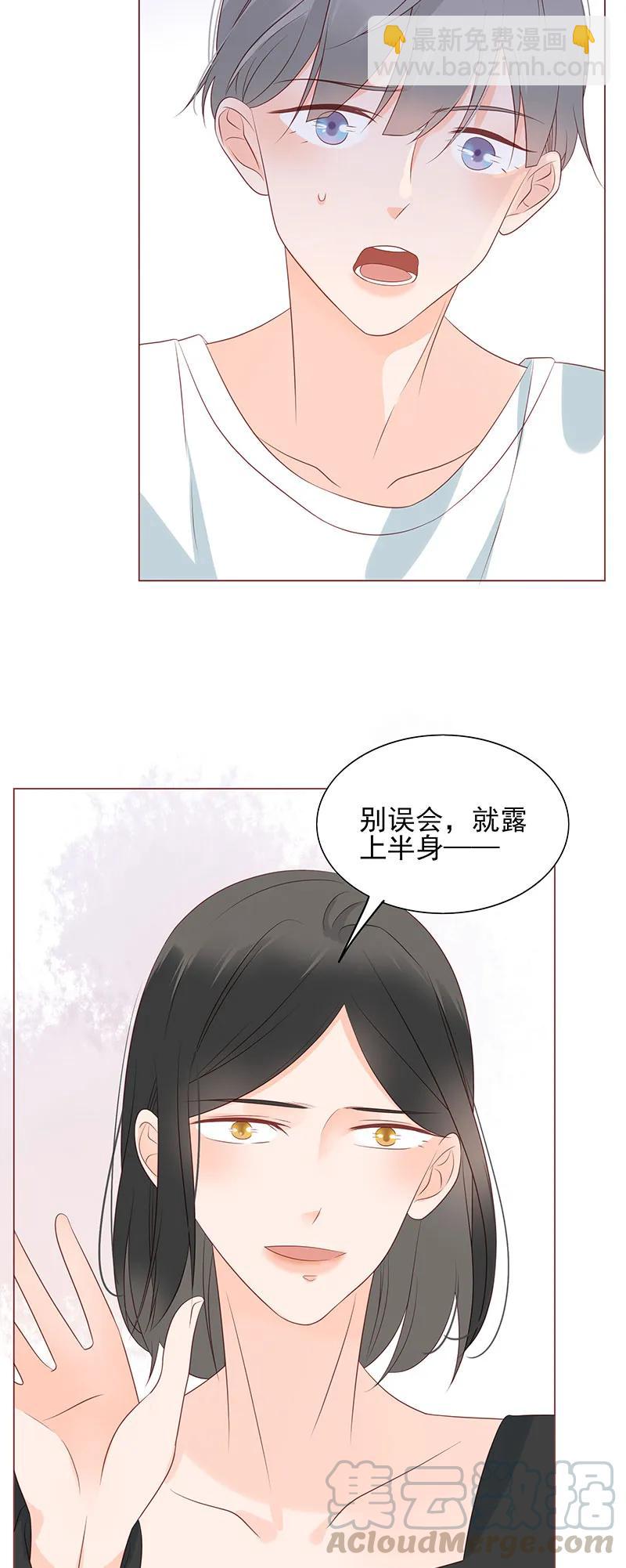 149 大尺度？-第147话