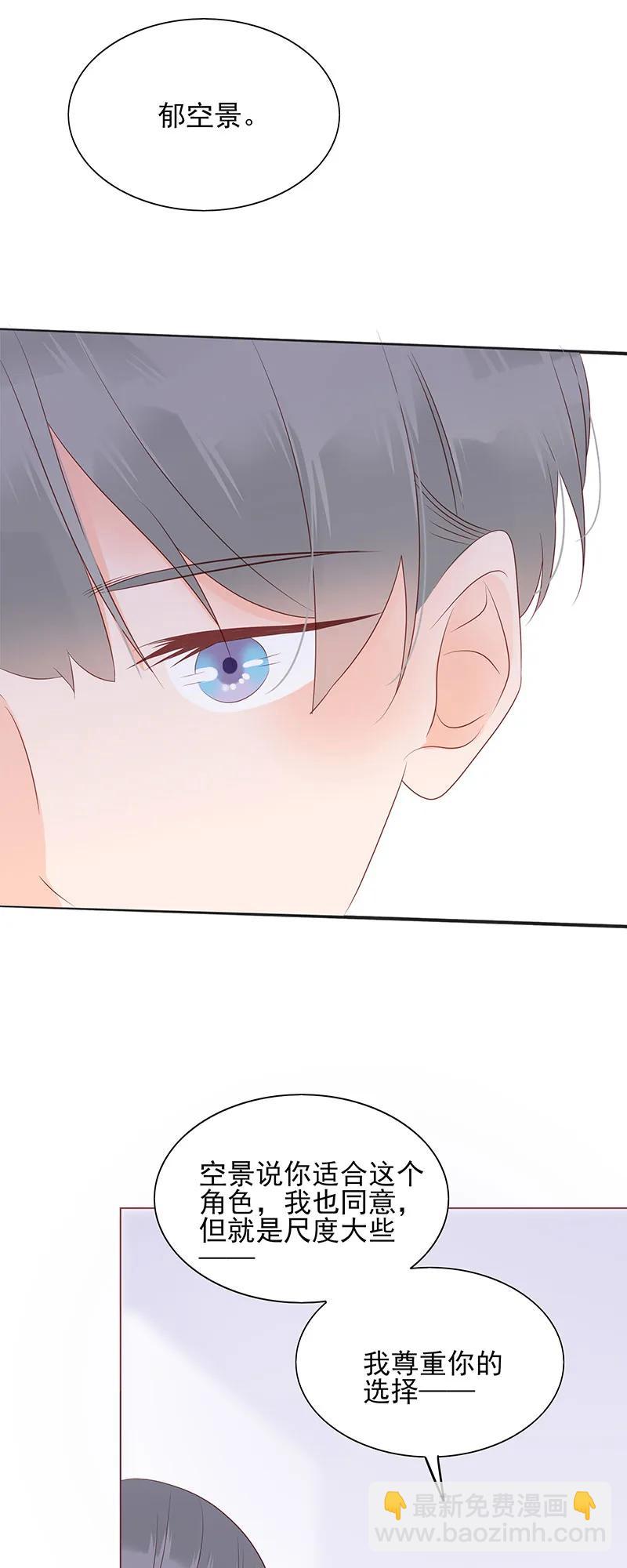 149 大尺度？-第147话
