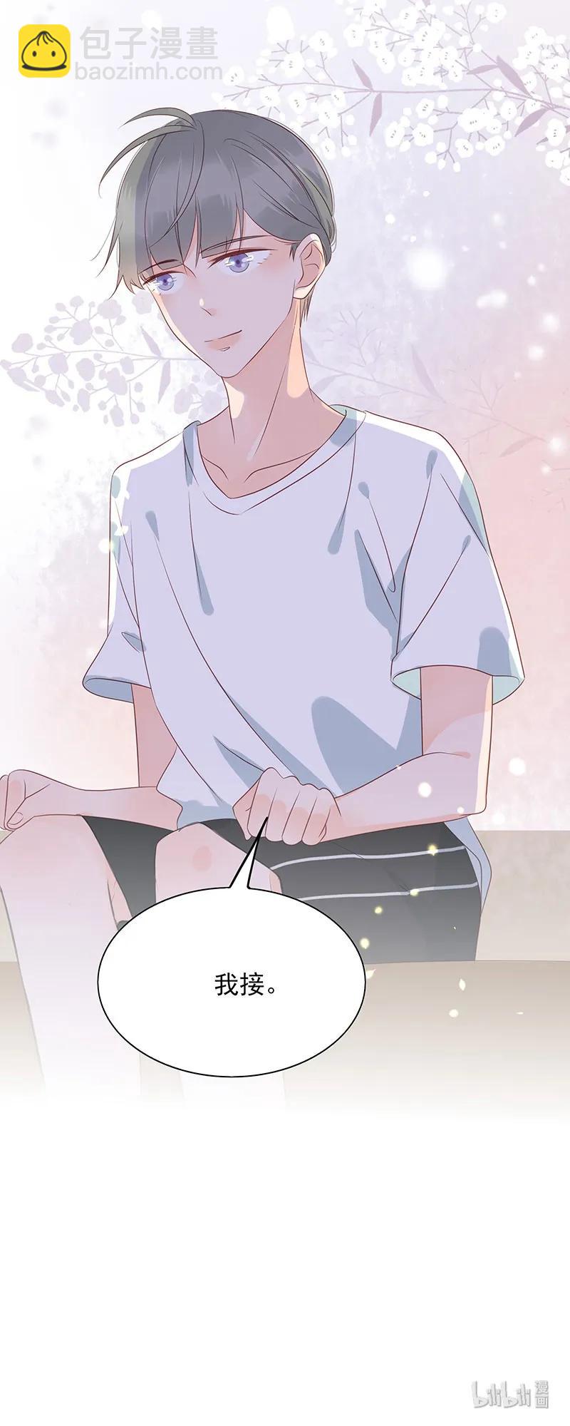 149 大尺度？-第147话