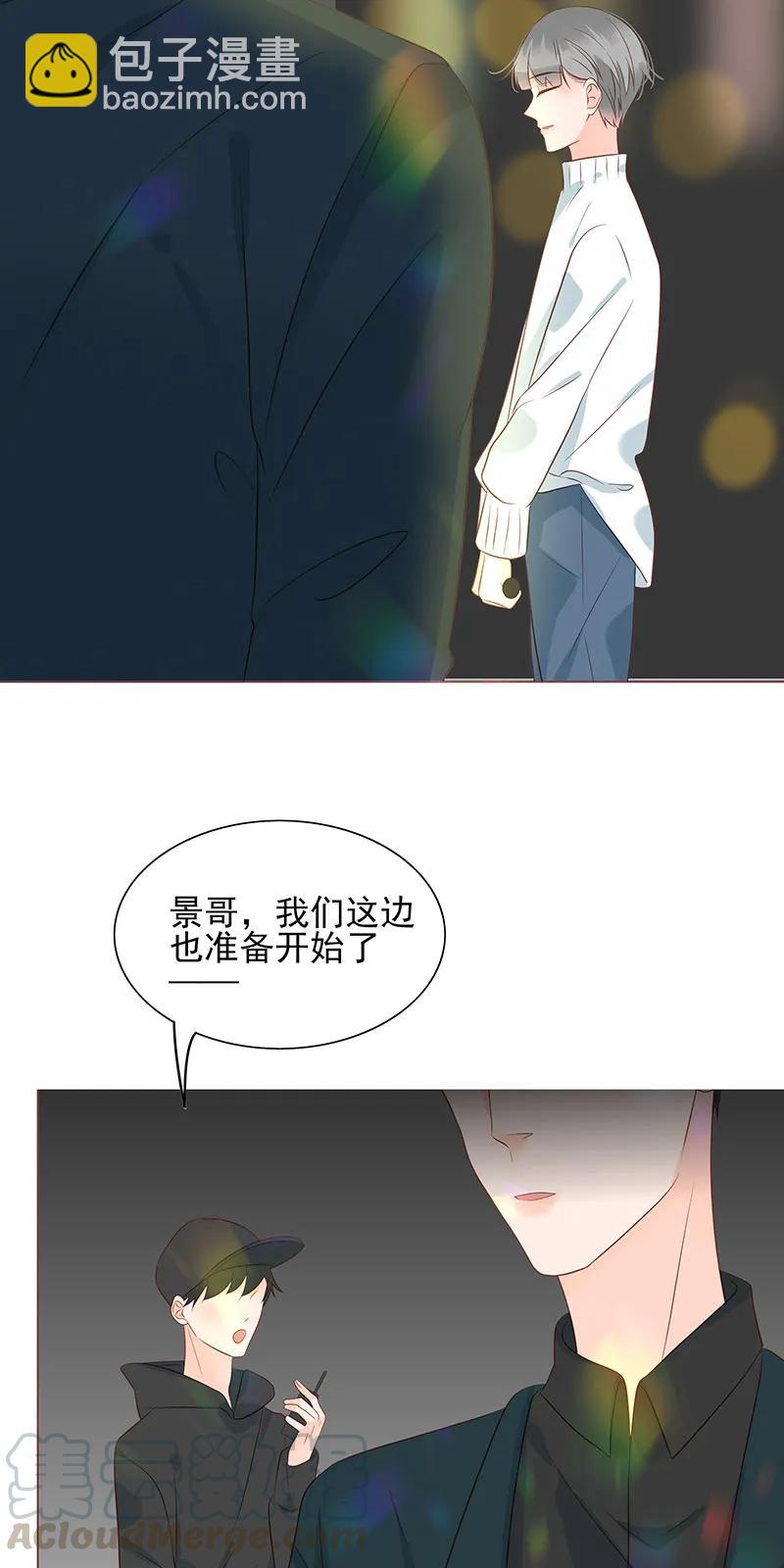 149 大尺度？-第147话