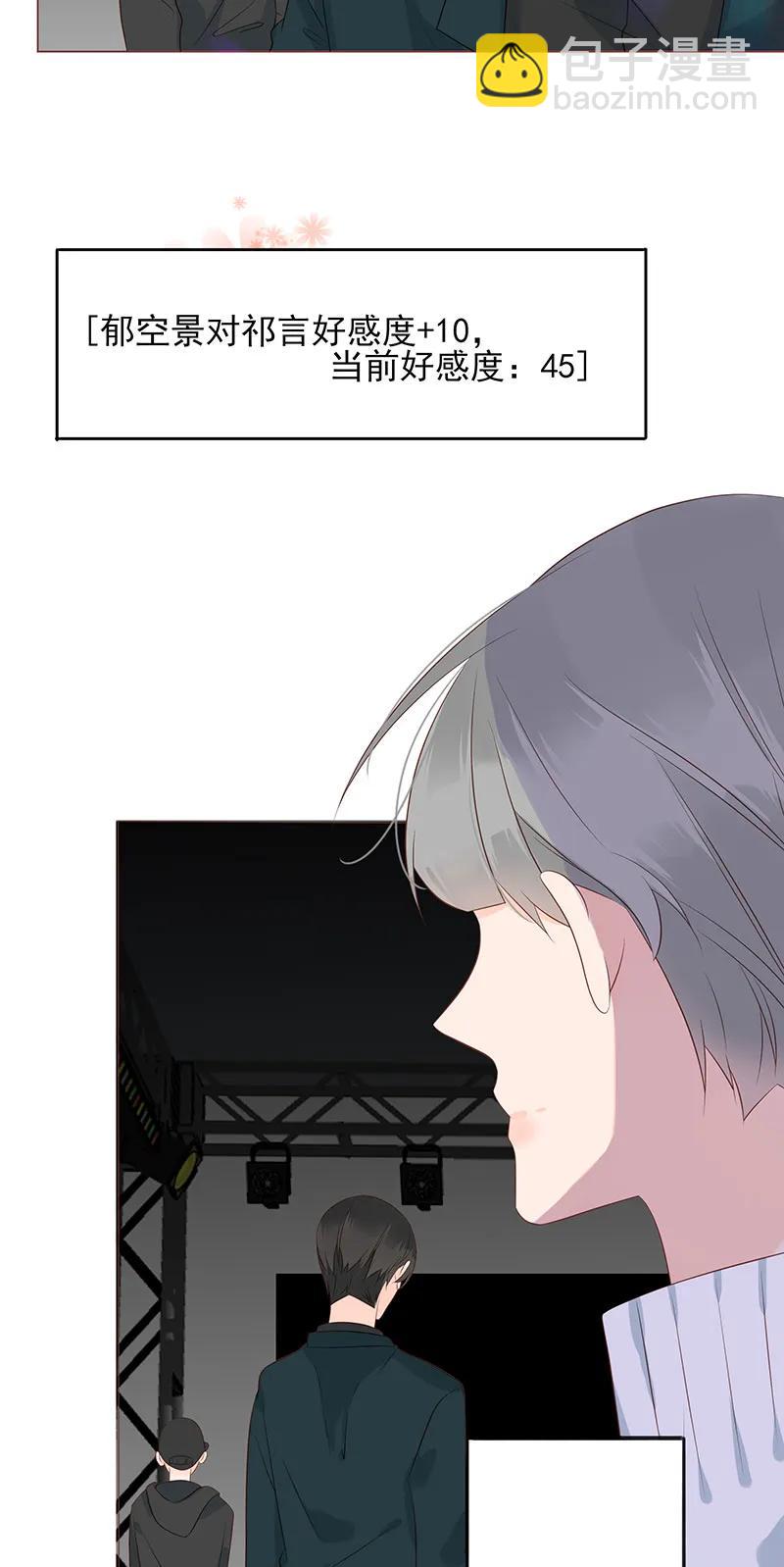 149 大尺度？-第147话
