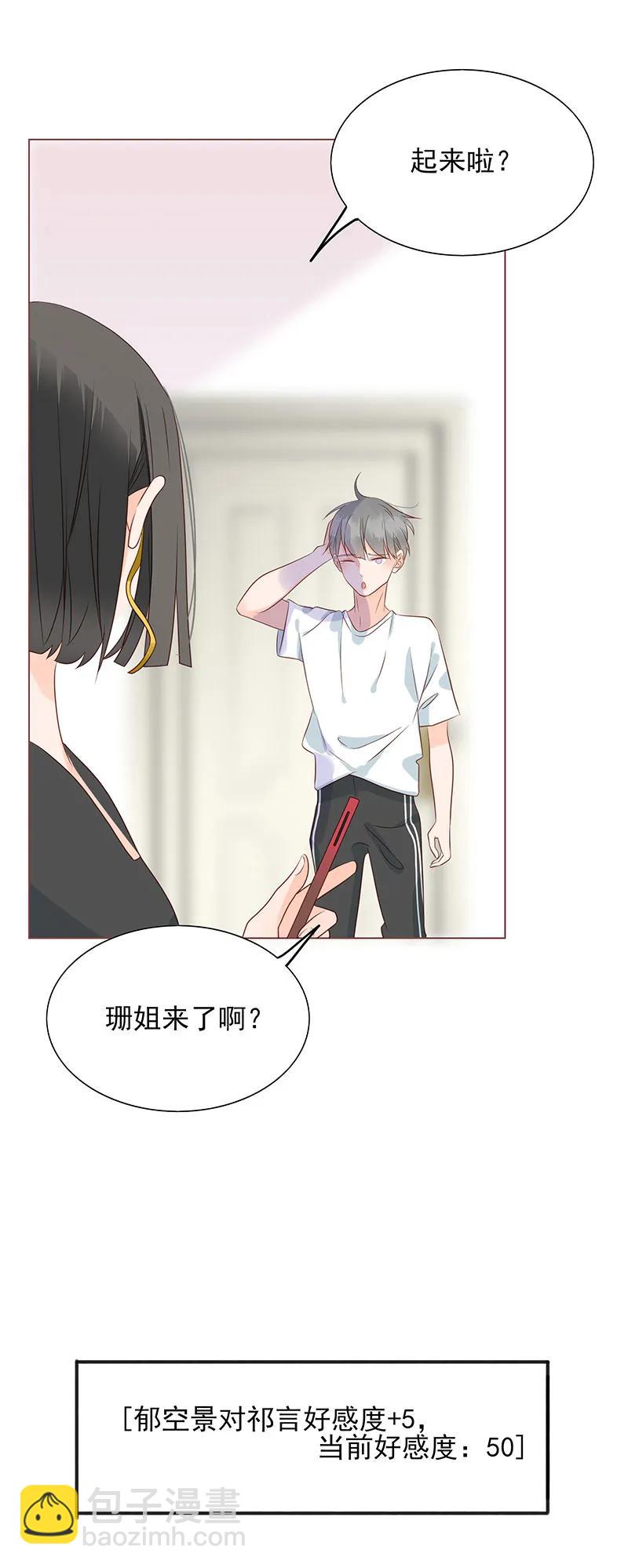149 大尺度？-第147话