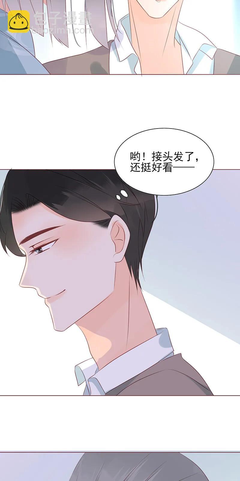 151 爆炸消息-第149话