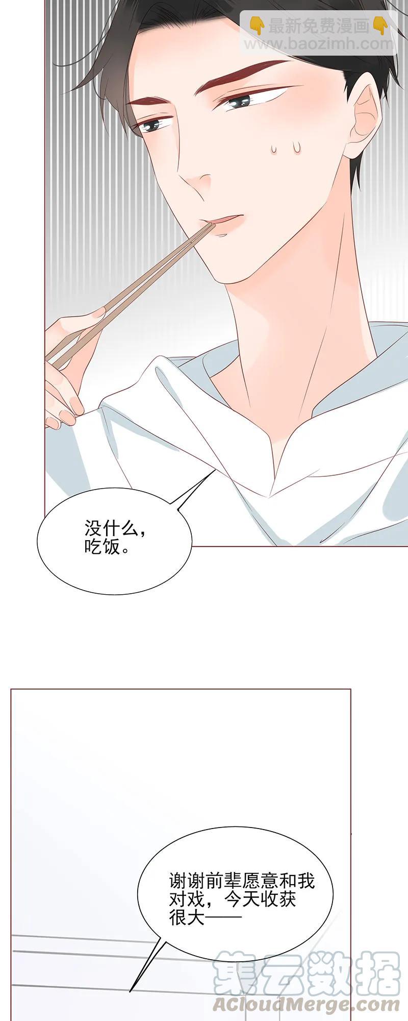 151 爆炸消息-第149话