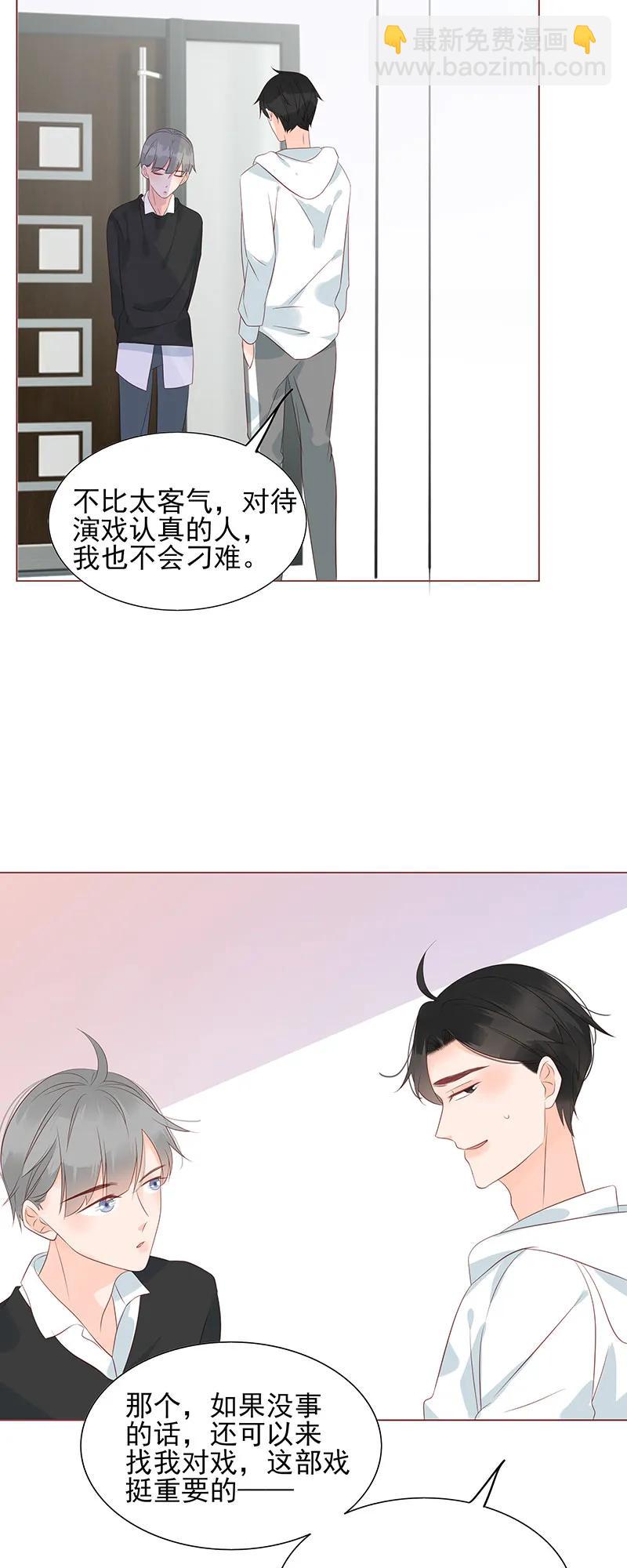 151 爆炸消息-第149话