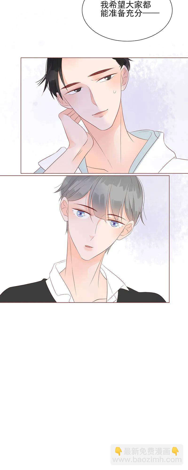 151 爆炸消息-第149话
