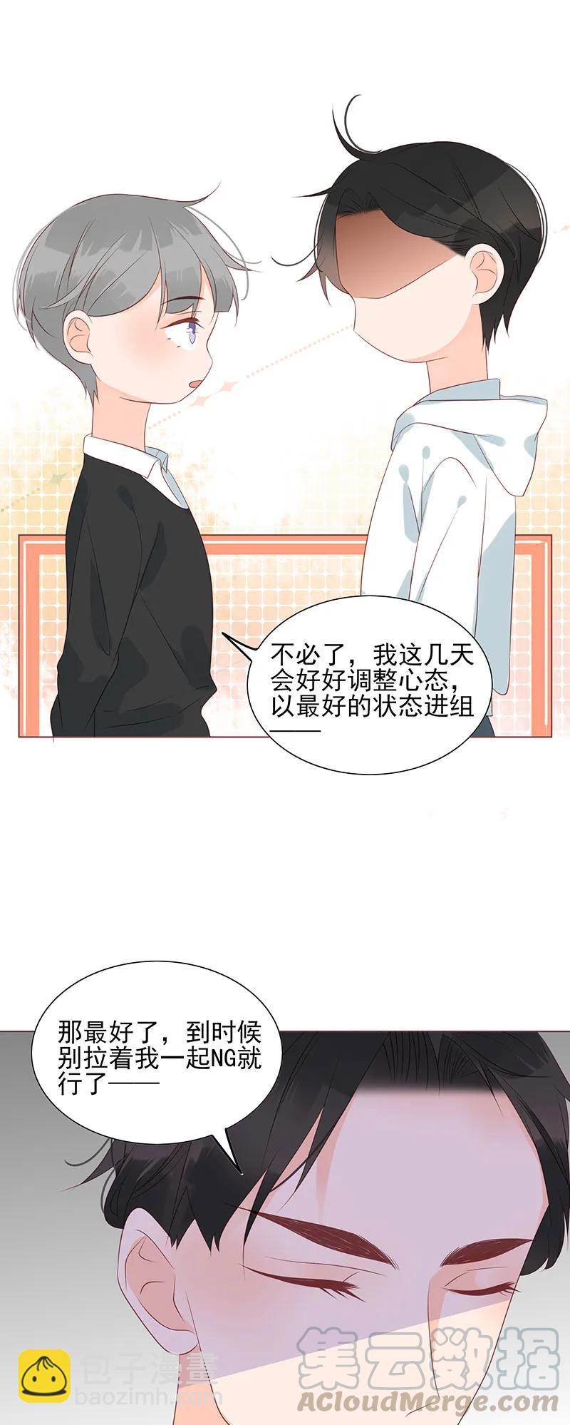 151 爆炸消息-第149话