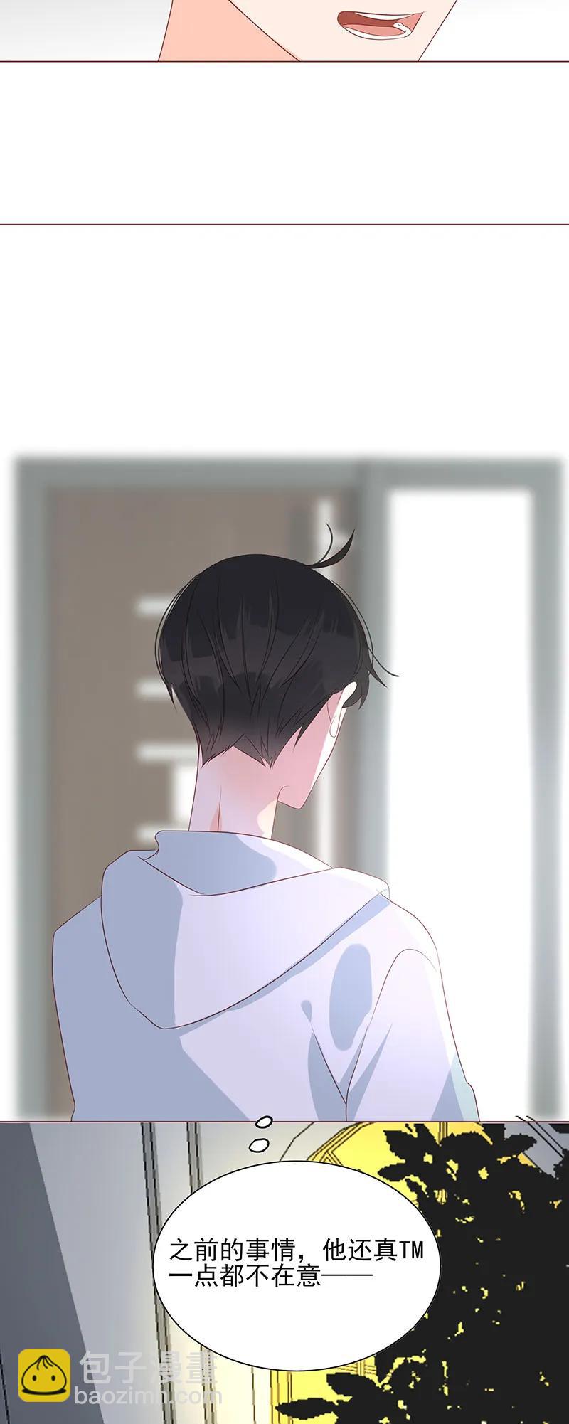 151 爆炸消息-第149话