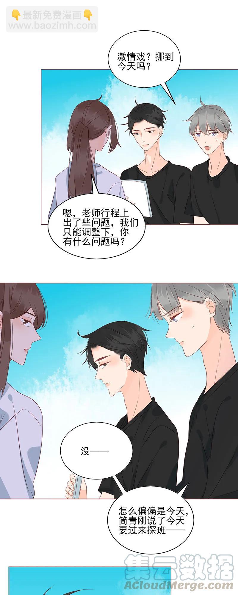 153 激情戏-第151话