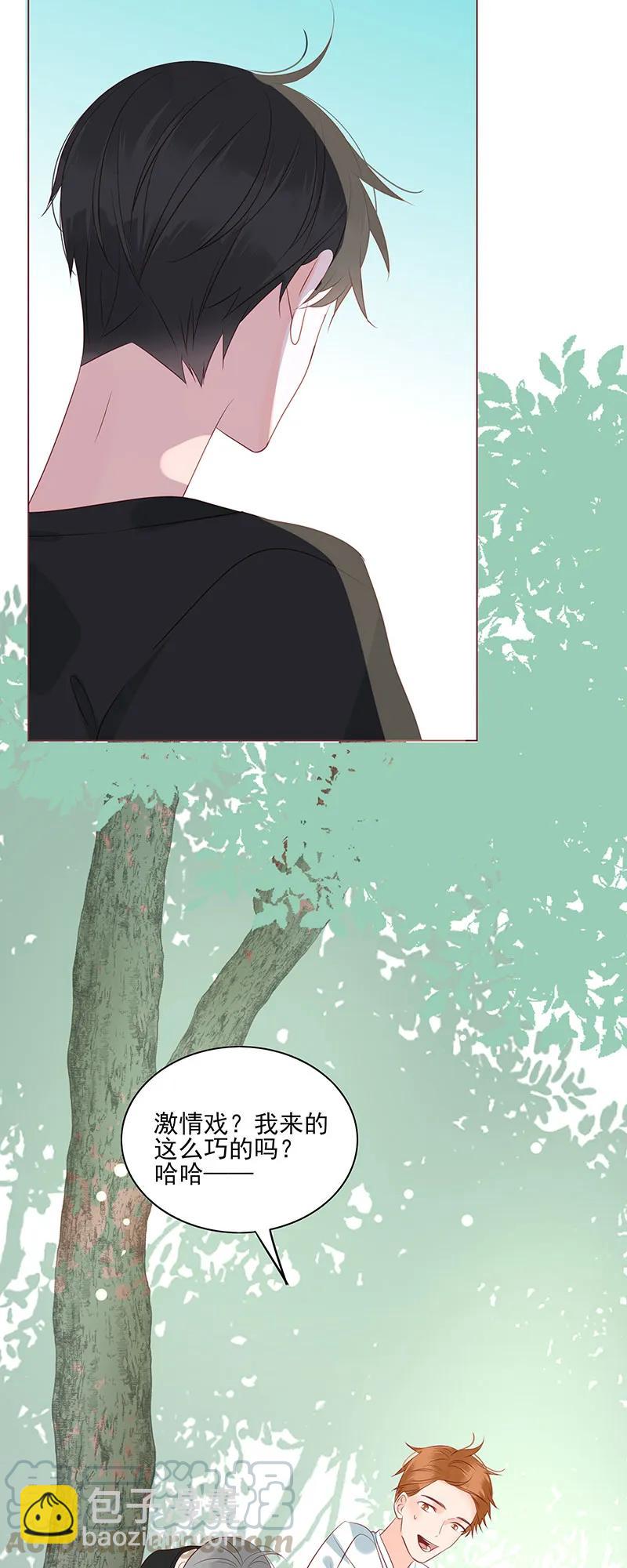 153 激情戏-第151话