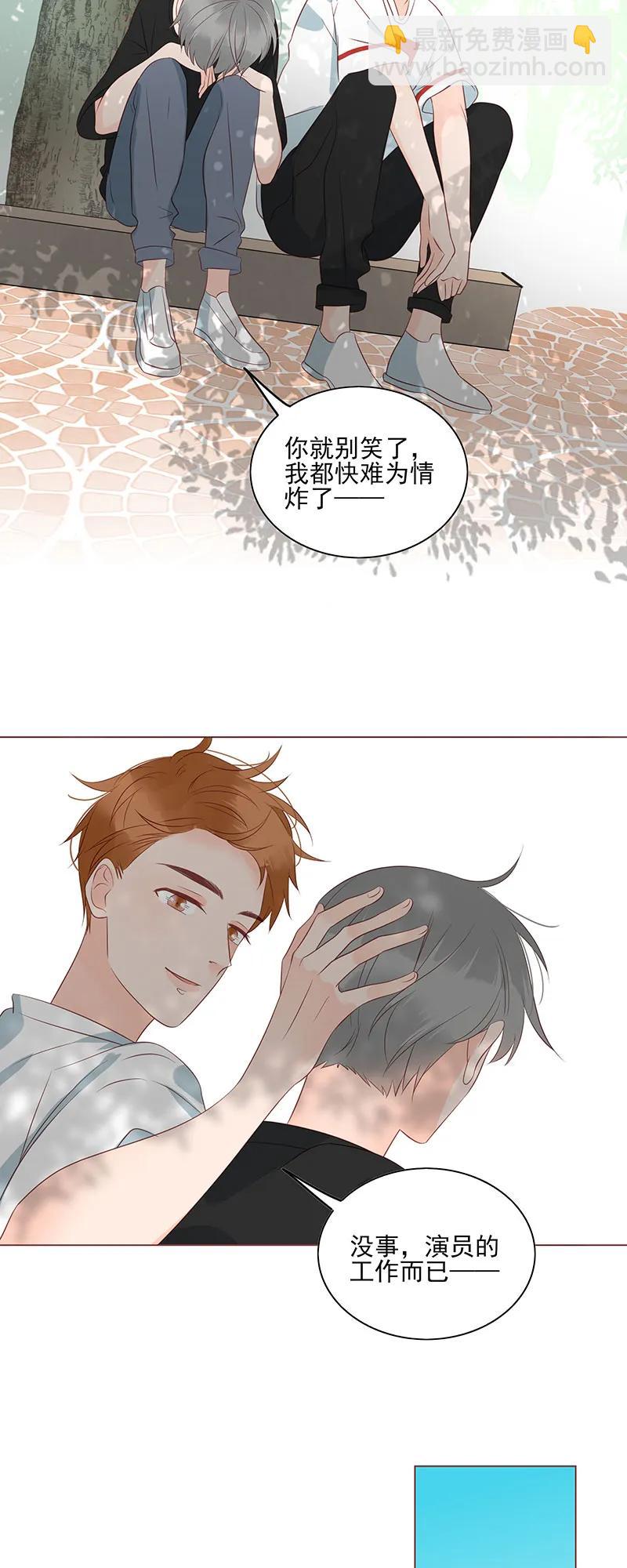 153 激情戏-第151话
