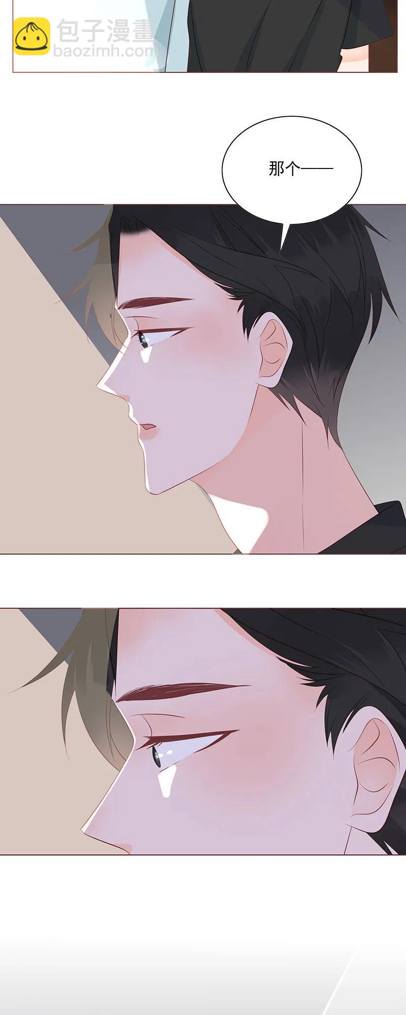 153 激情戏-第151话