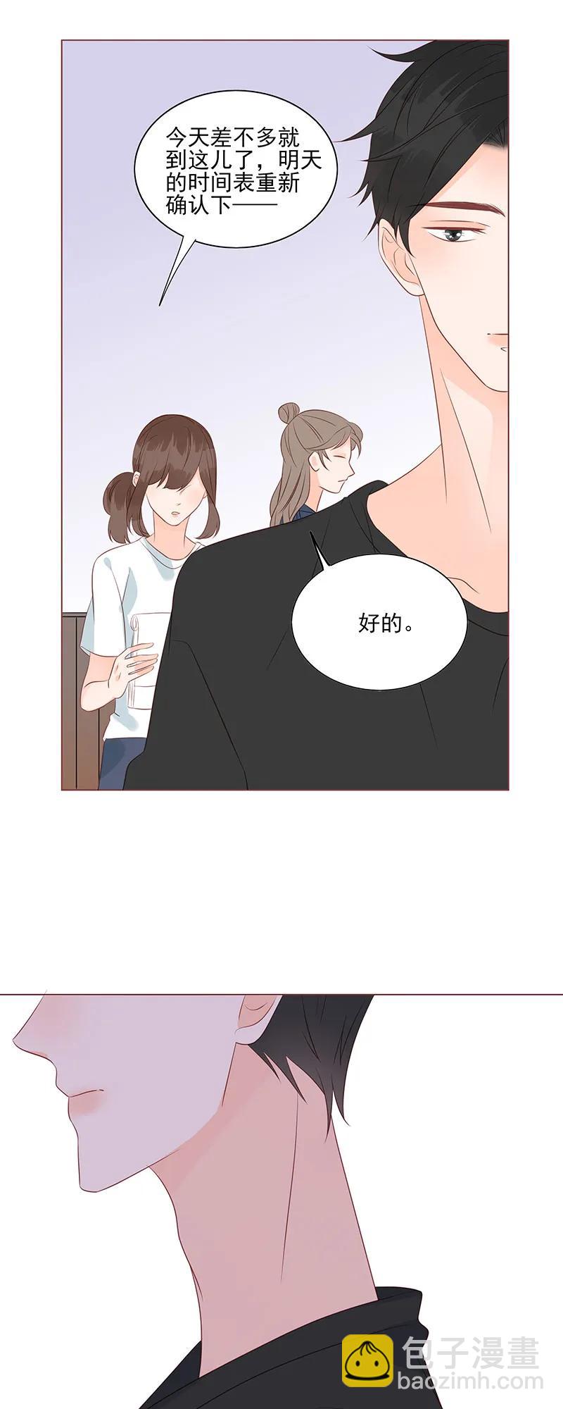 153 激情戏-第151话