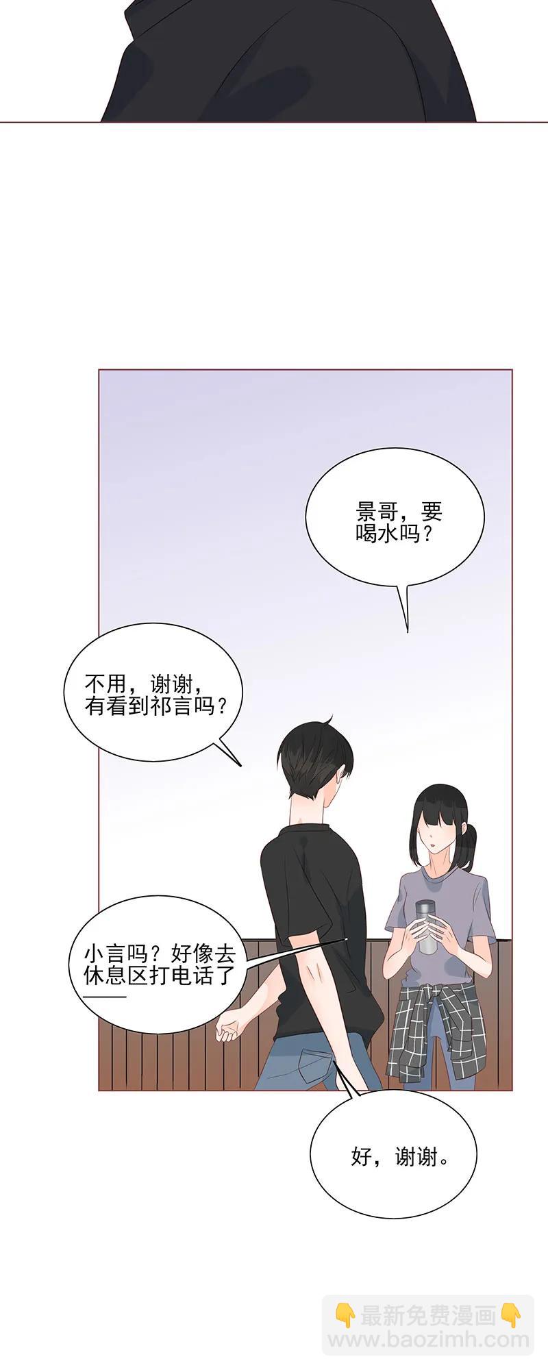 153 激情戏-第151话