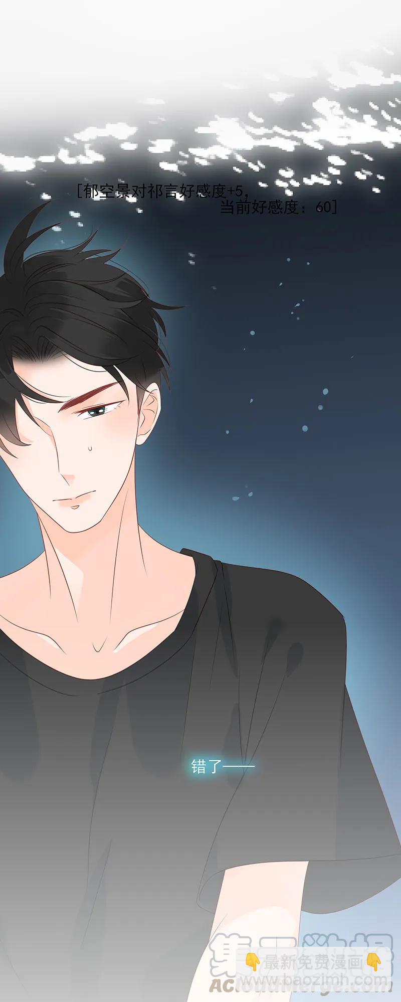 153 激情戏-第151话