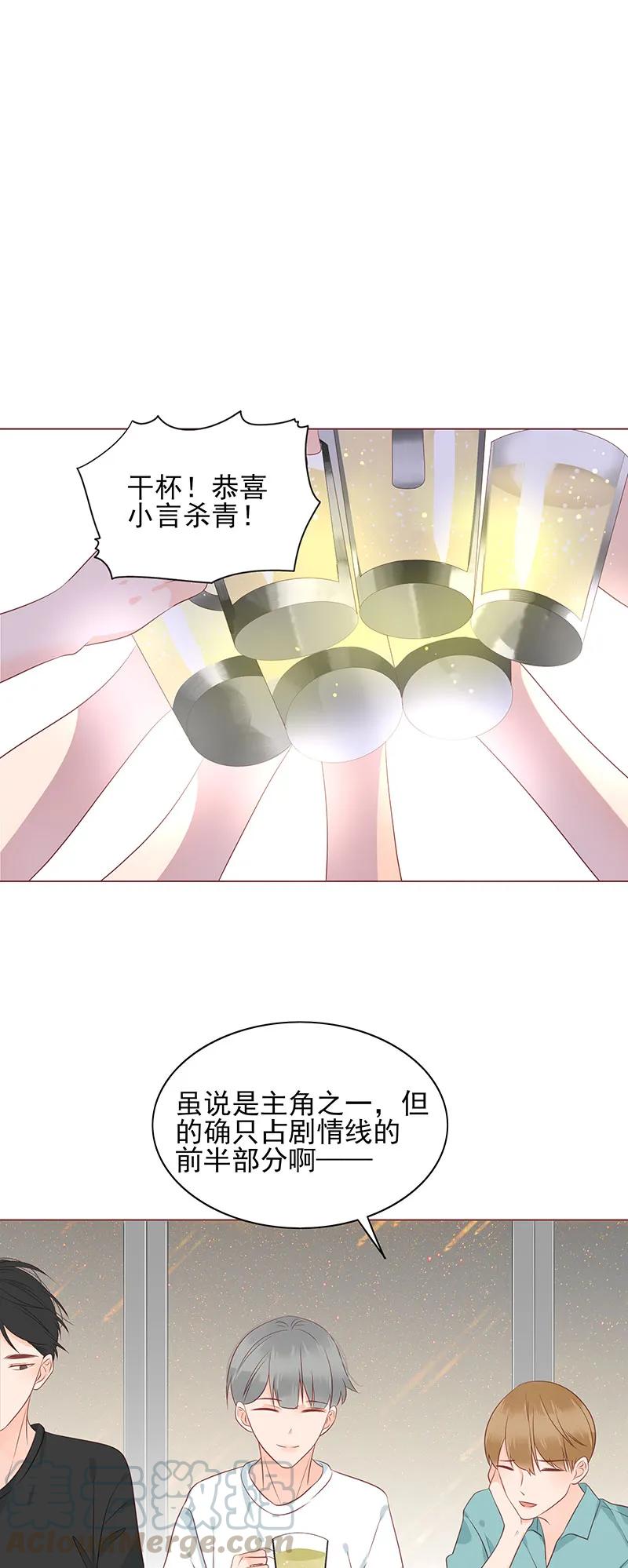 155 心里的声音-第153话