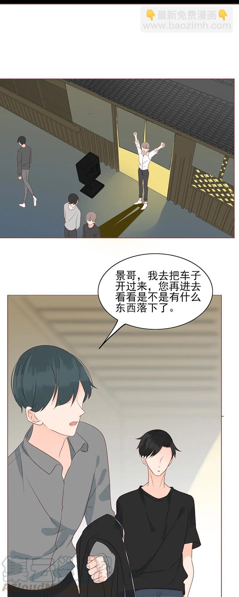 155 心里的声音-第153话