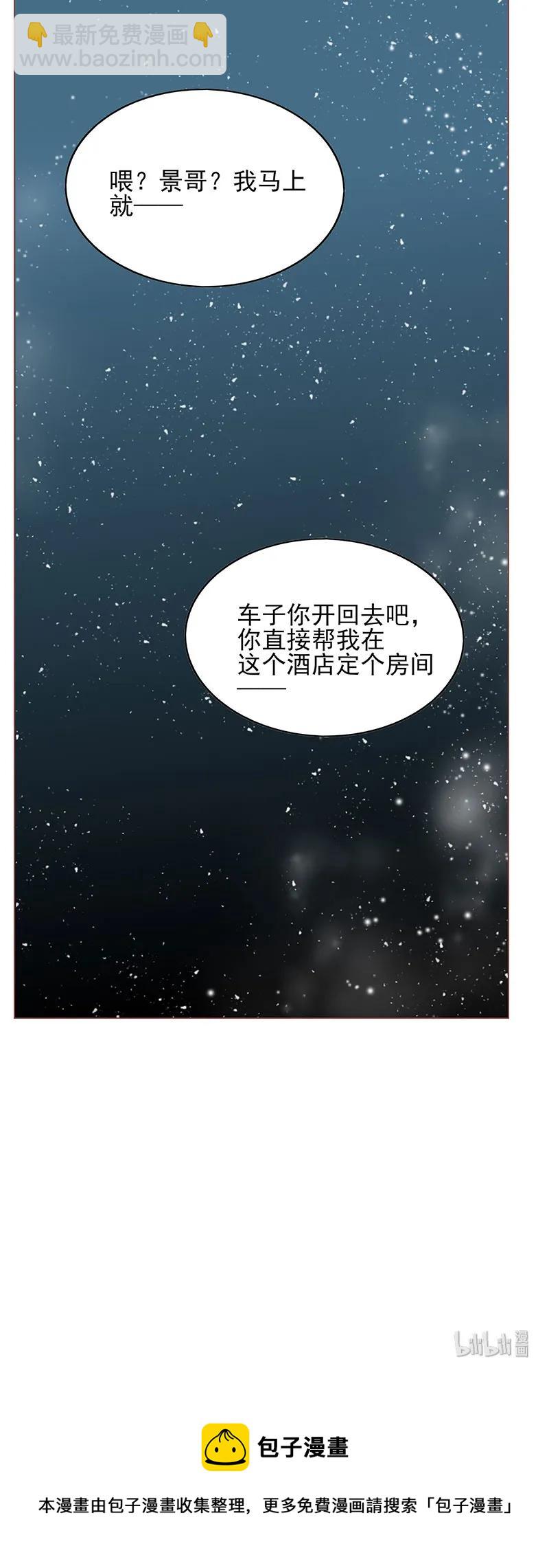 155 心里的声音-第153话