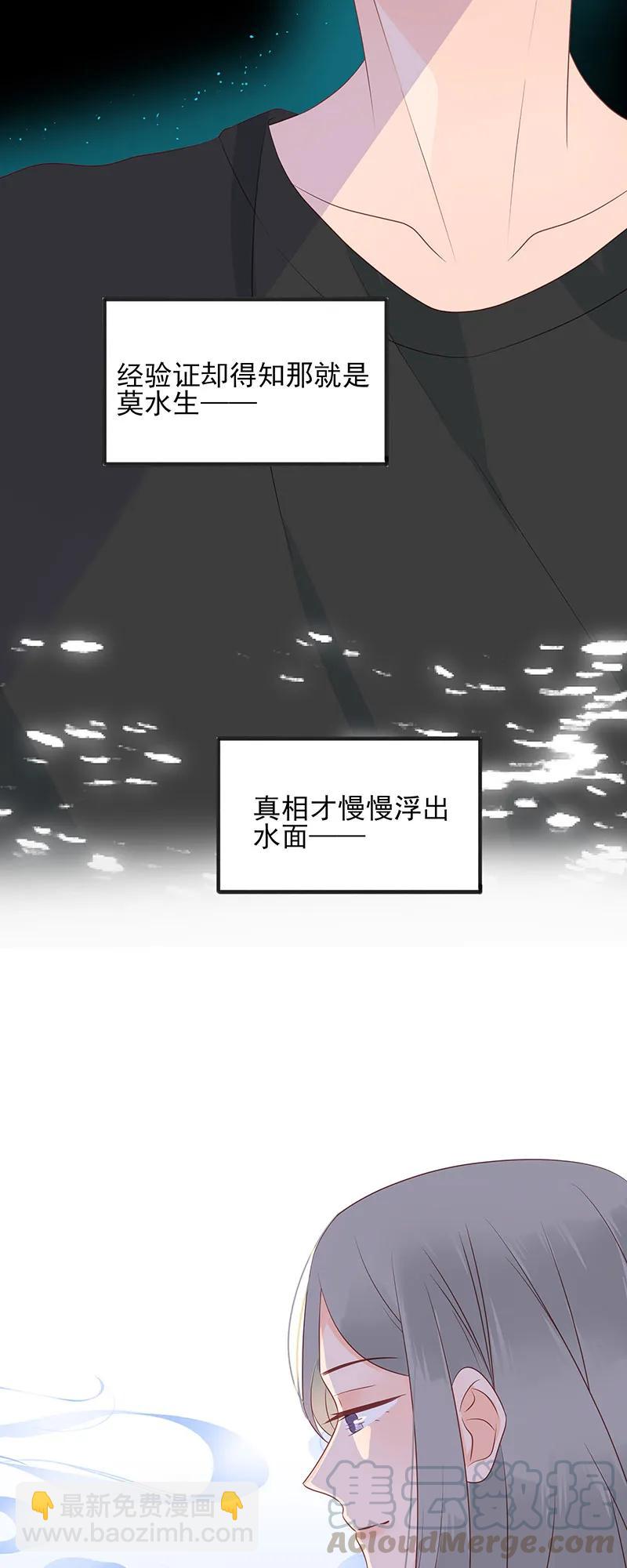155 心里的声音-第153话
