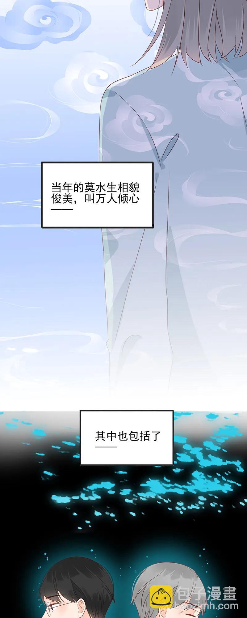 155 心里的声音-第153话