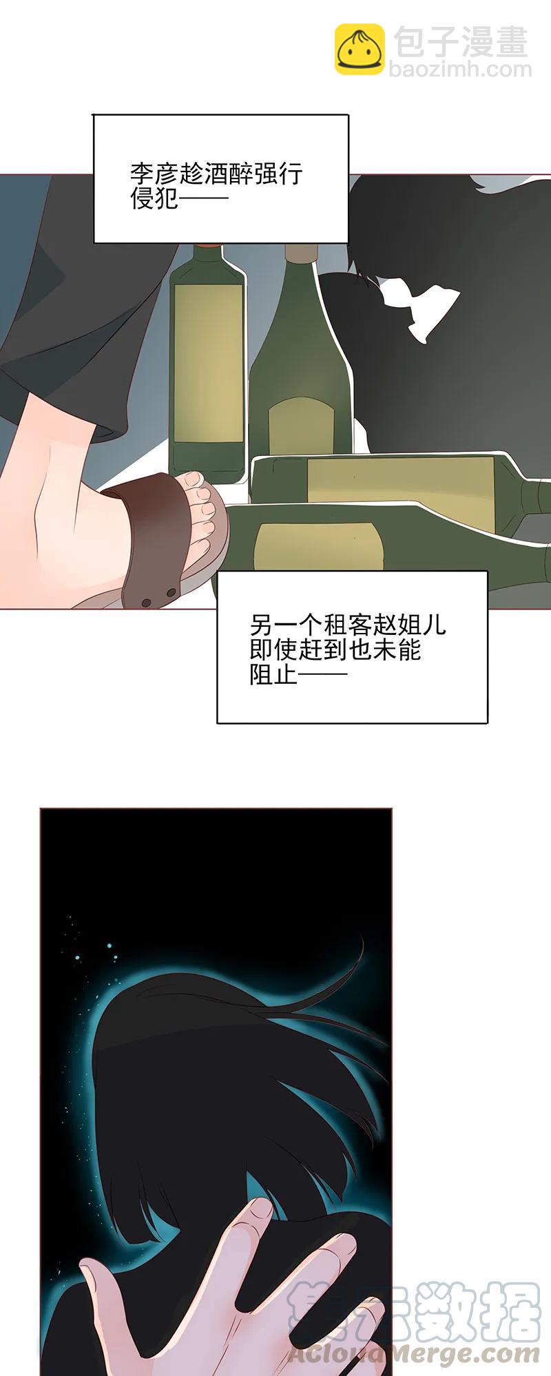 155 心里的声音-第153话