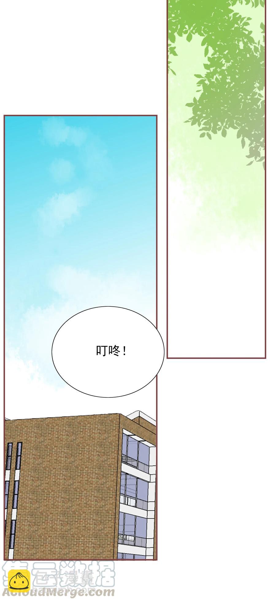 157 感受你的温度-第155话