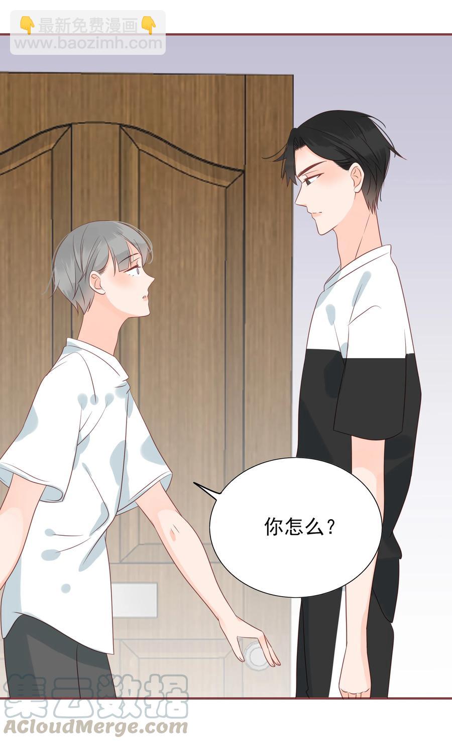 157 感受你的温度-第155话