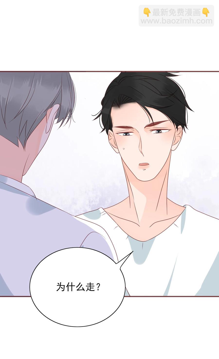 157 感受你的温度-第155话