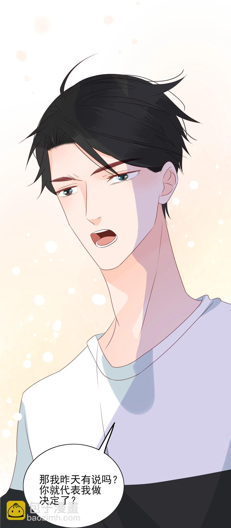 157 感受你的温度-第155话