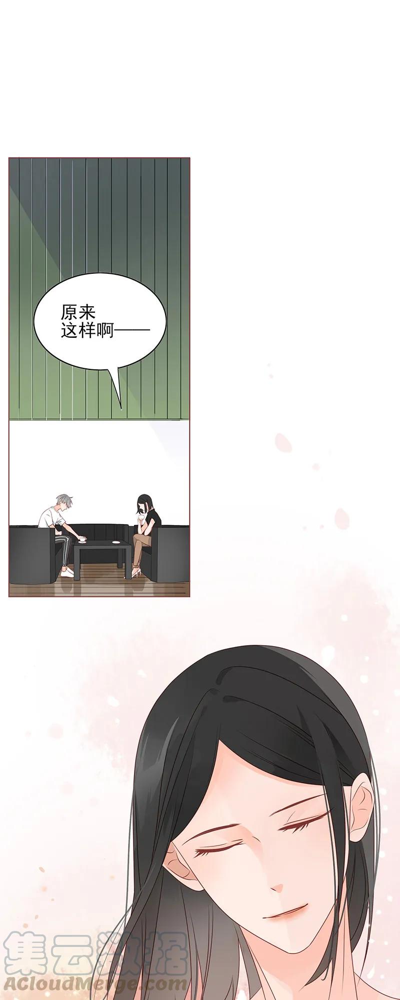 159 爱人-第157话