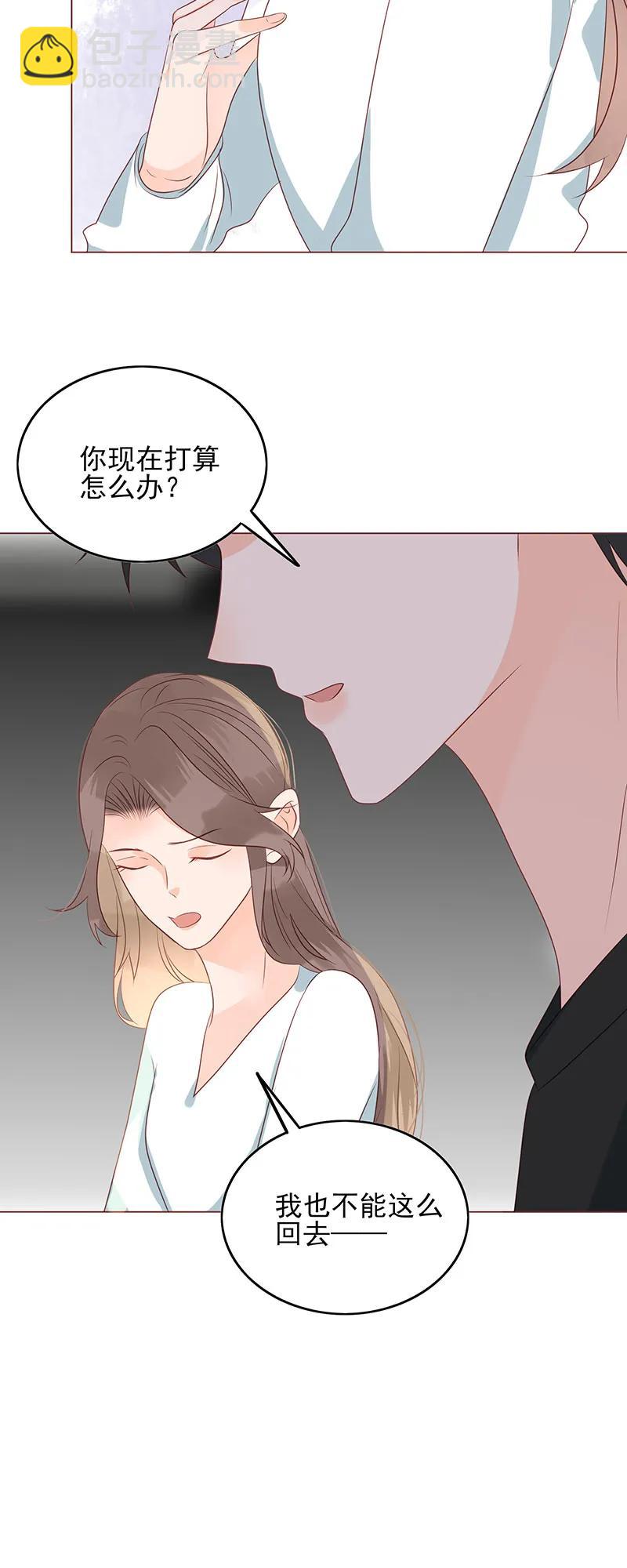 159 爱人-第157话