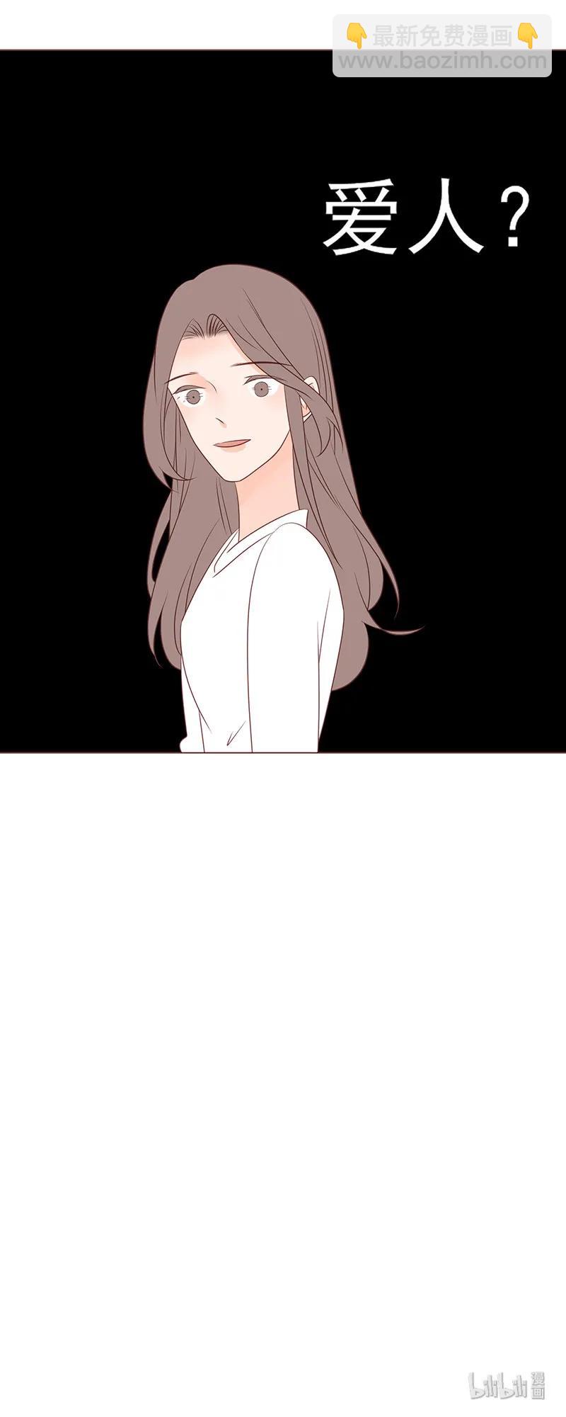159 爱人-第157话
