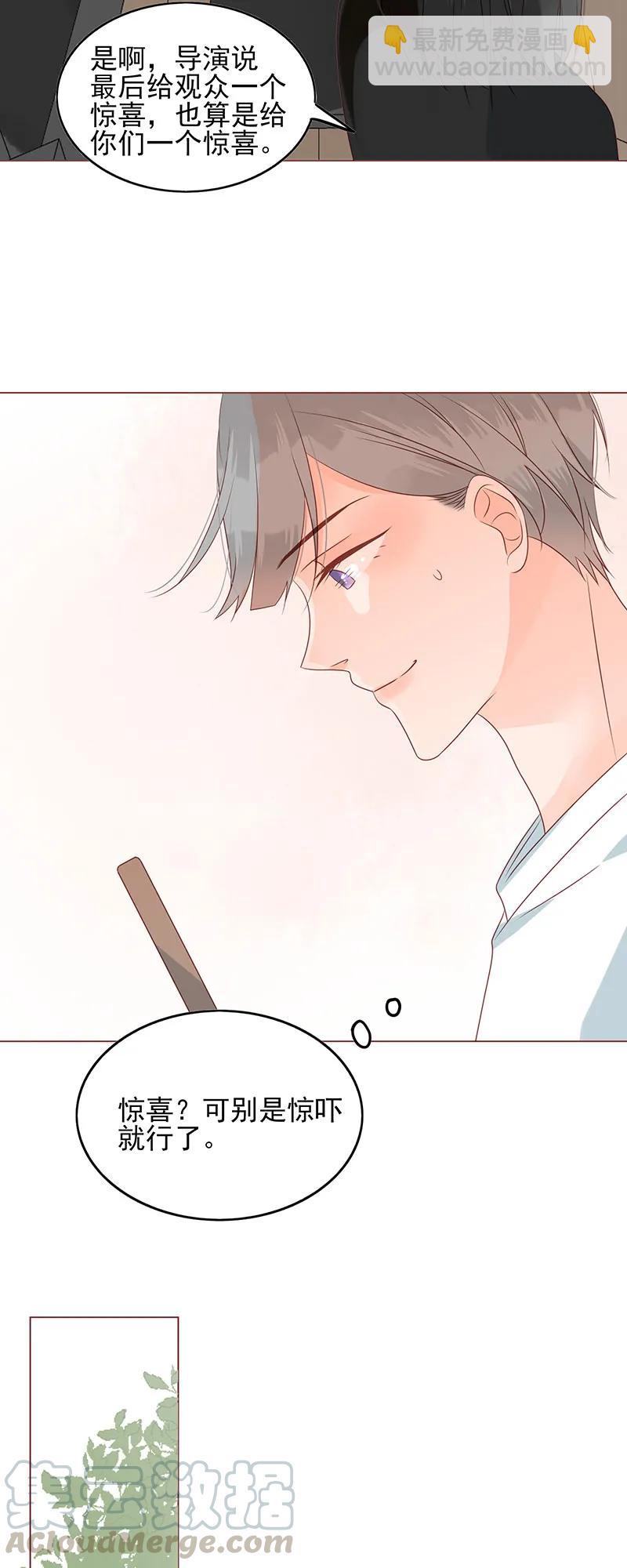 159 爱人-第157话