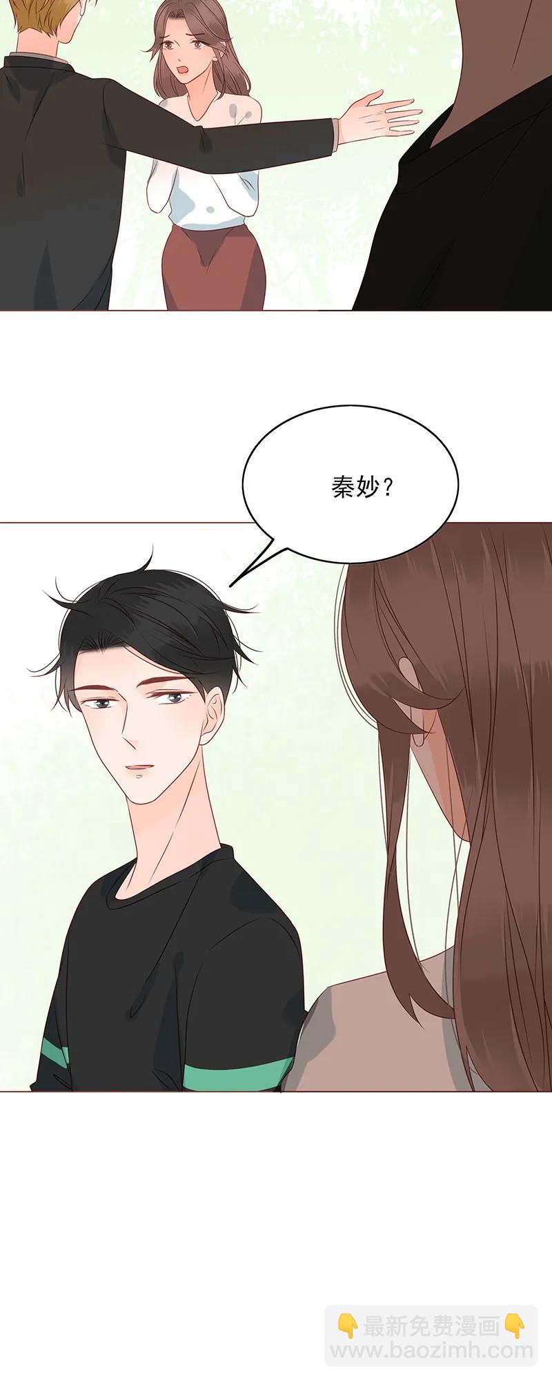 159 爱人-第157话