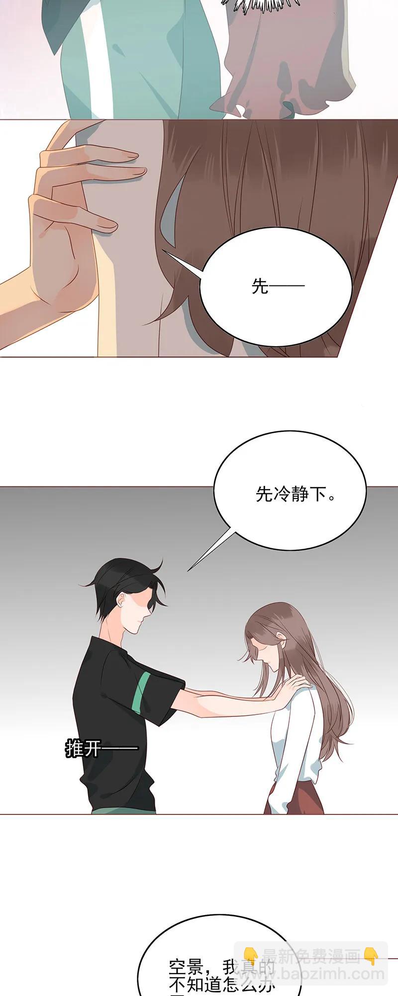 159 爱人-第157话