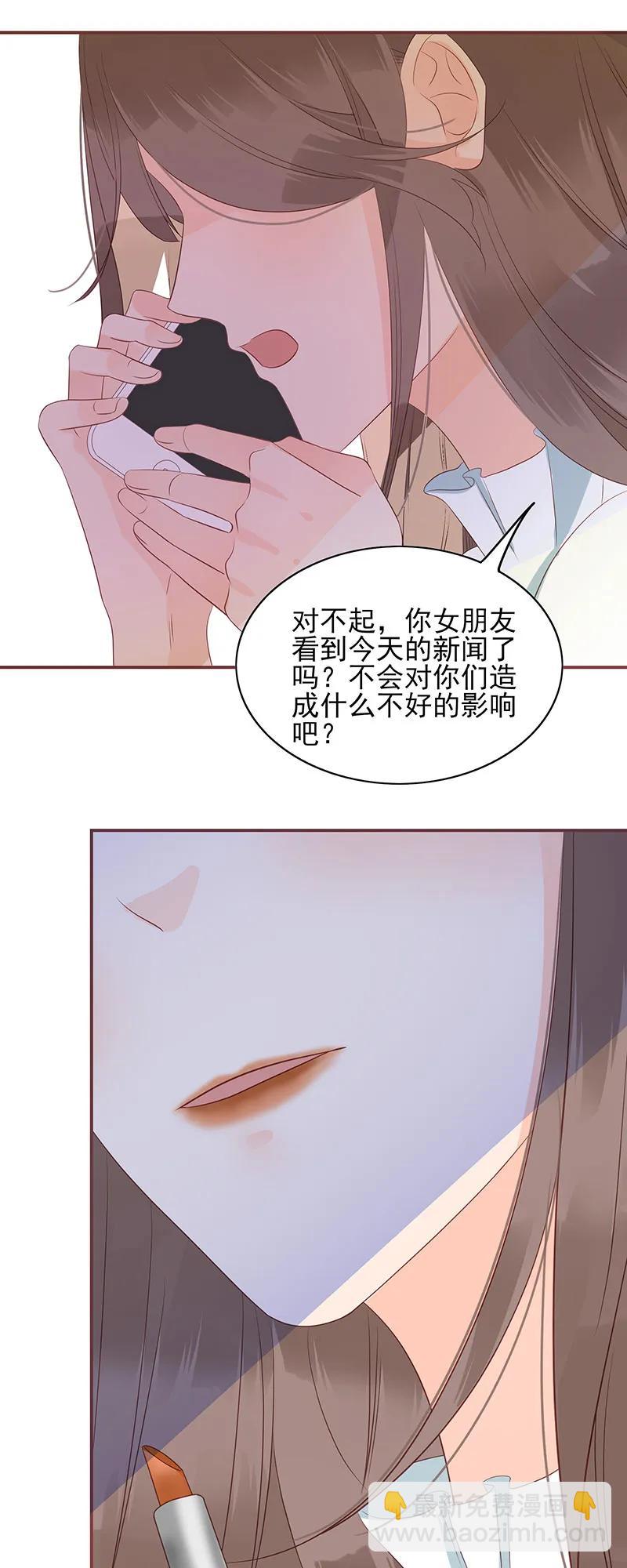 161 你算哪根葱？-第159话