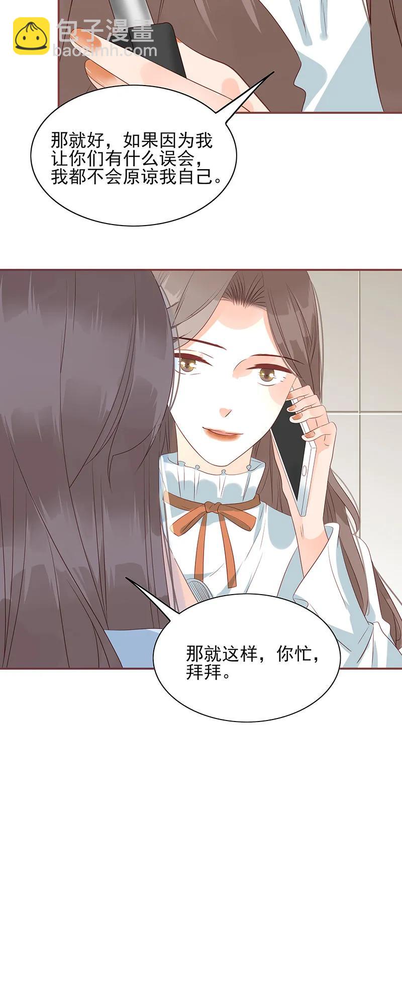 161 你算哪根葱？-第159话