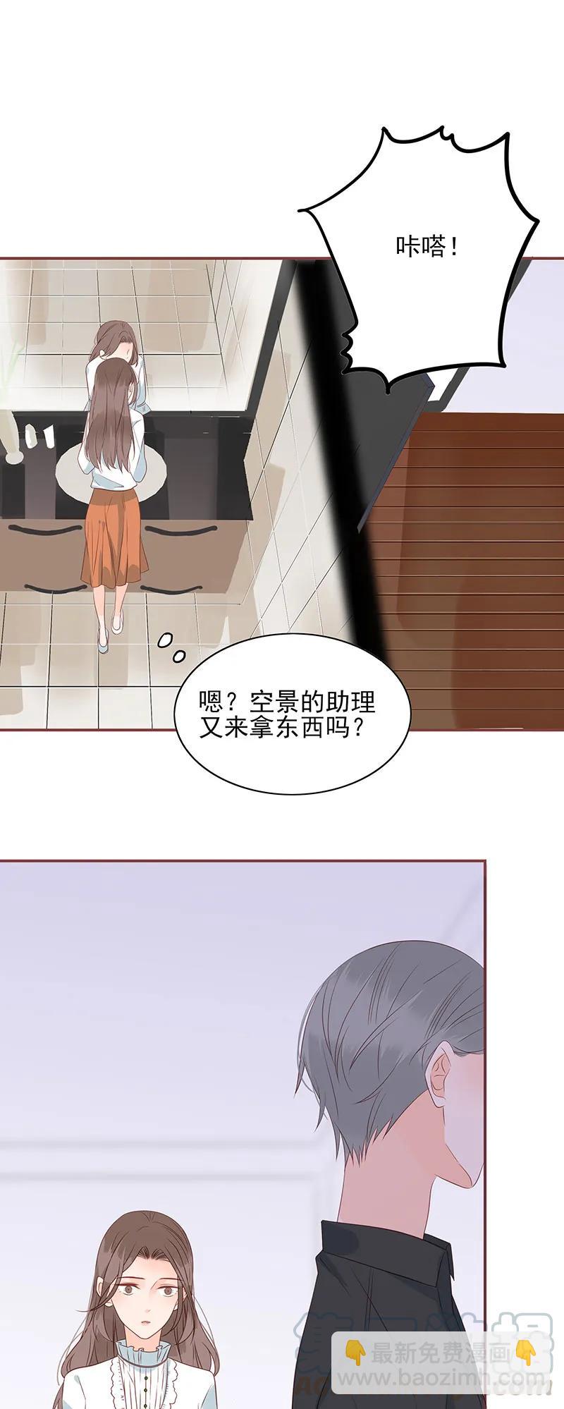 161 你算哪根葱？-第159话
